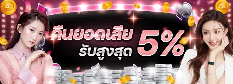 huayfin
